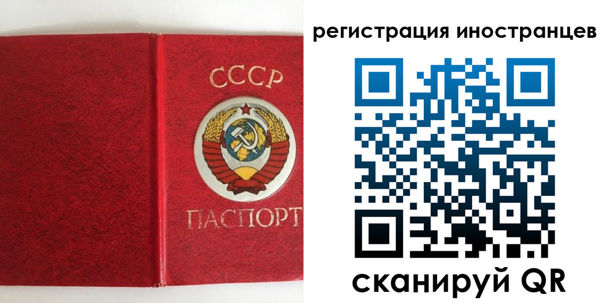 временная регистрация купить в Лузе