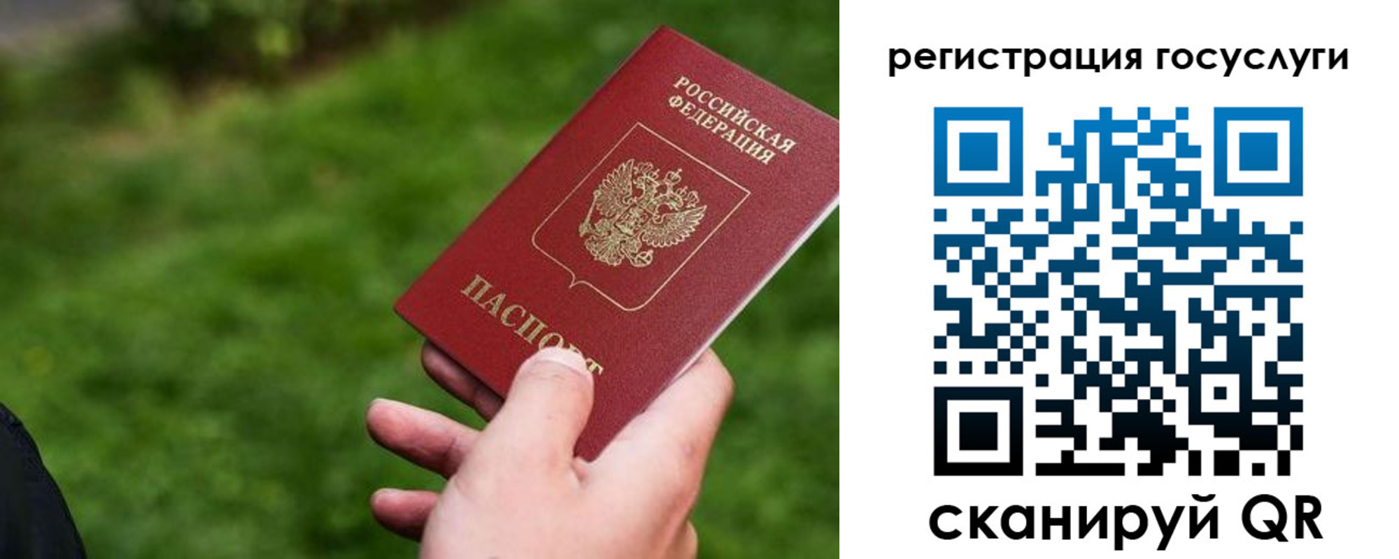 временная регистрация 2025 в Лузе