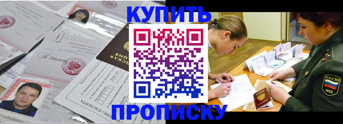 временная регистрация госуслуги в Лузе